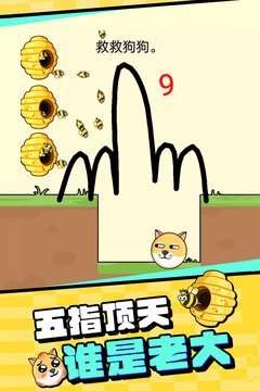 我的狗狗官方版