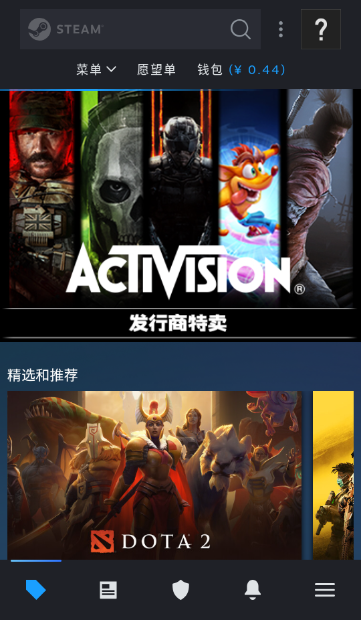 steam手机客户端截图1