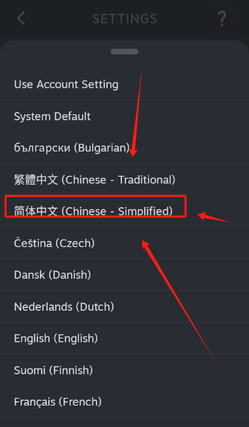 steam手机客户端