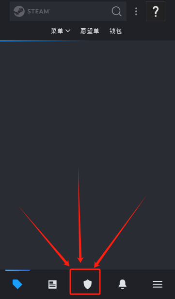 steam手机客户端