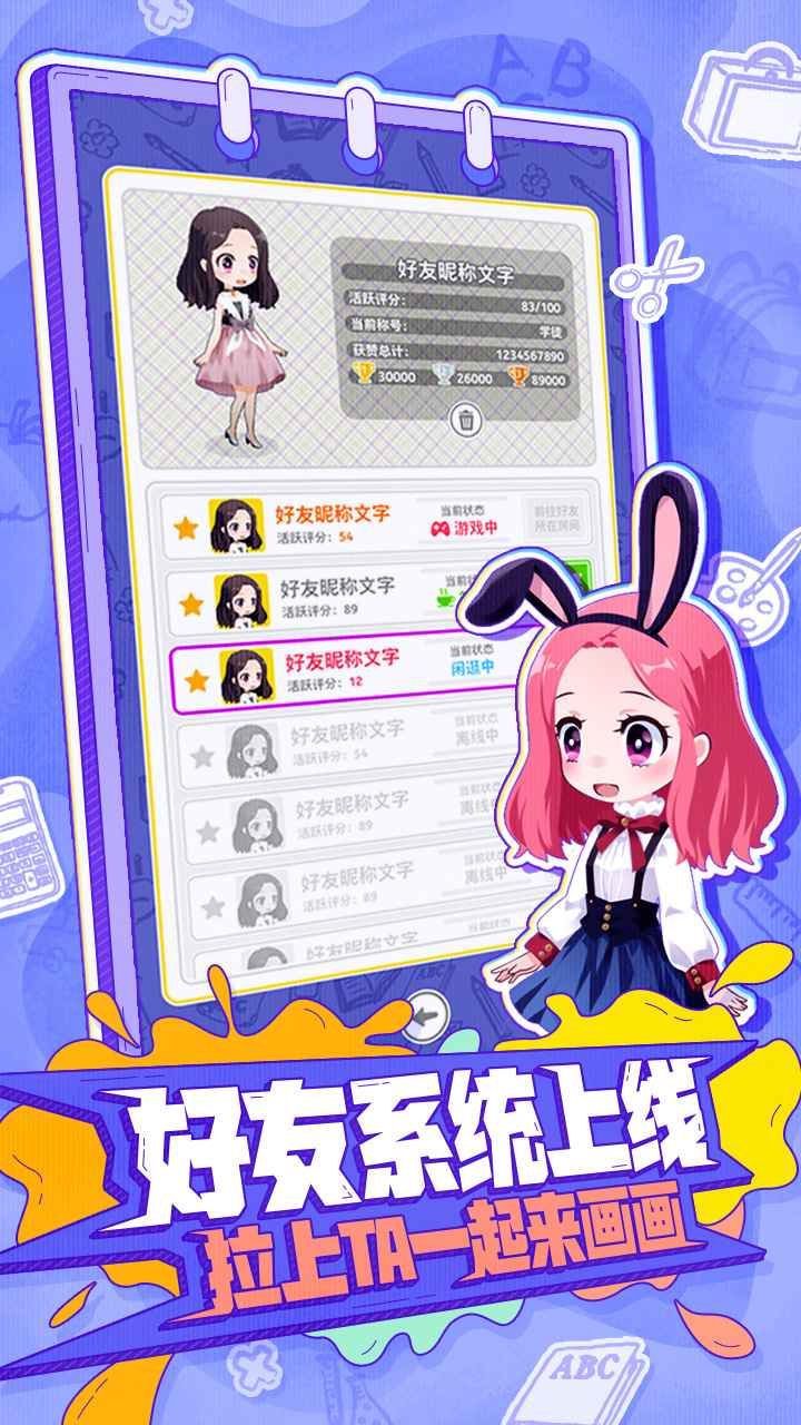 预览图4