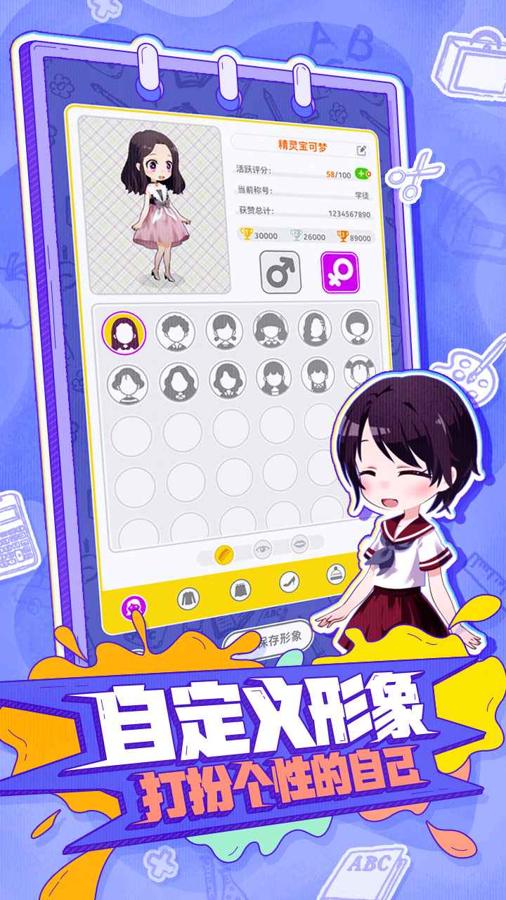 你画我歪官方版