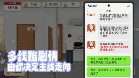 预览图2