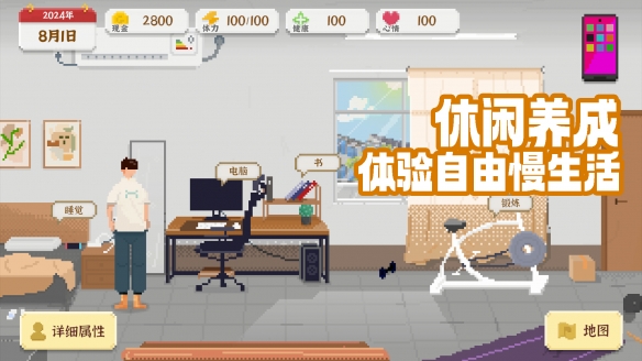 预览图8