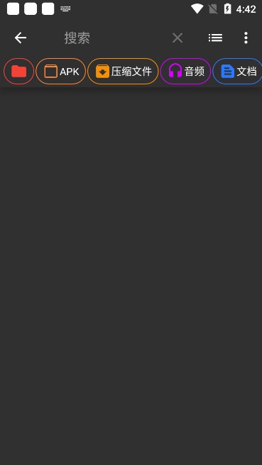 老外管理器蓝色版本