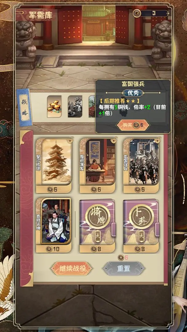 预览图5