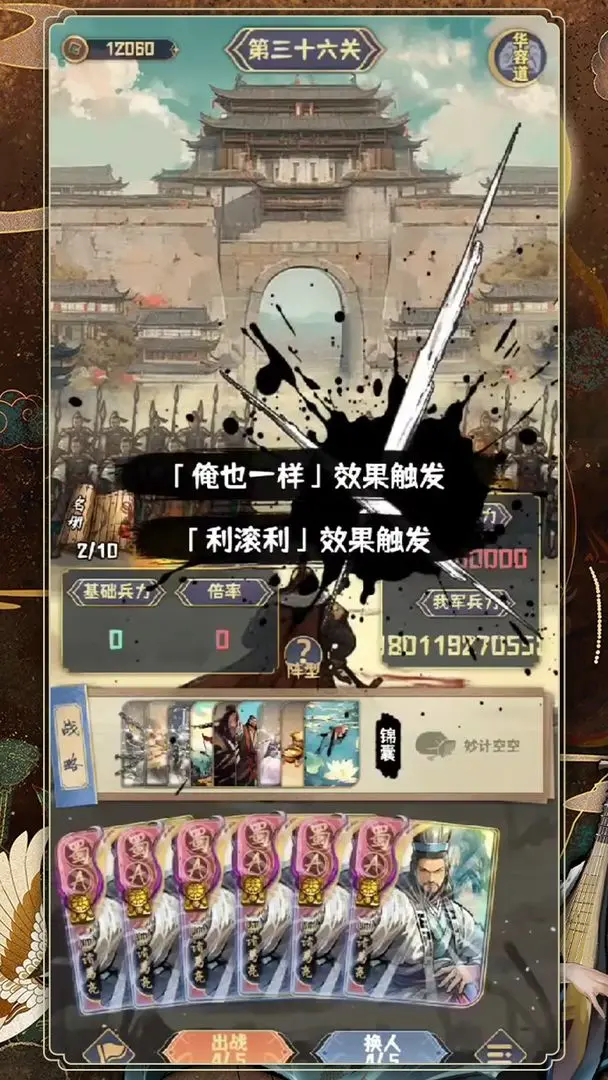 预览图6