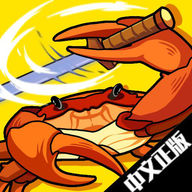 蟹王争霸测试服