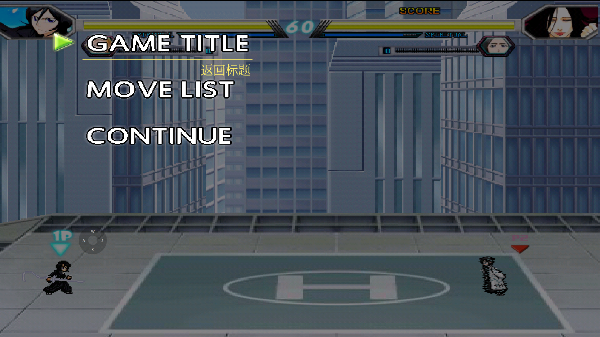 mugen全女格斗手机版截图5