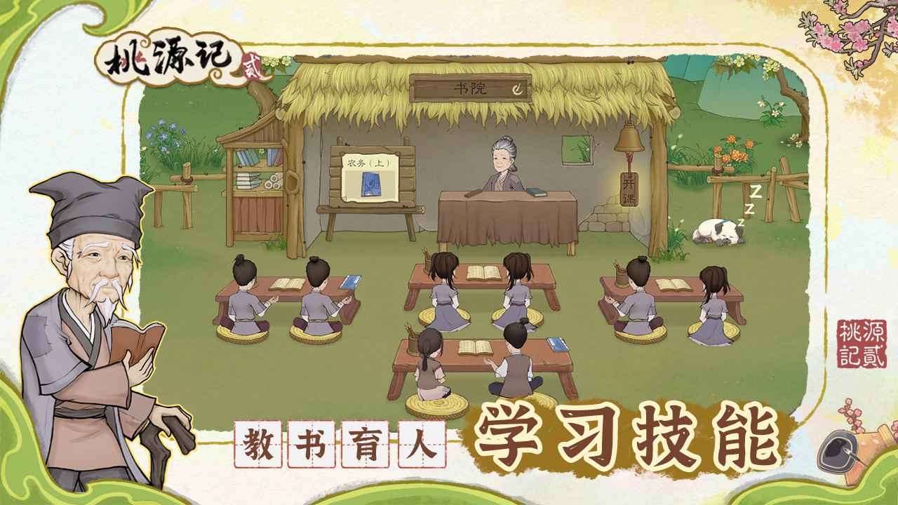 预览图1