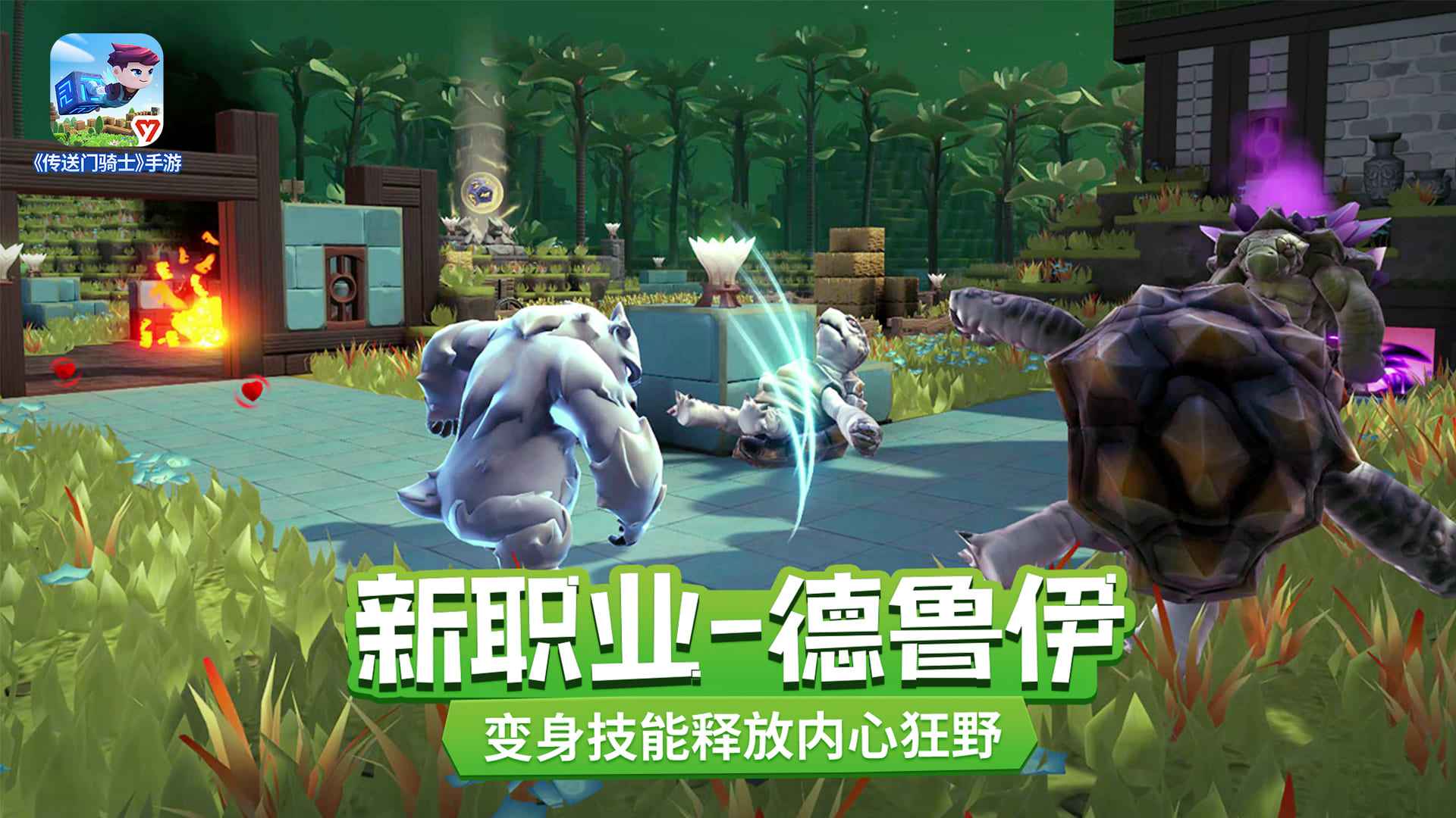 预览图3