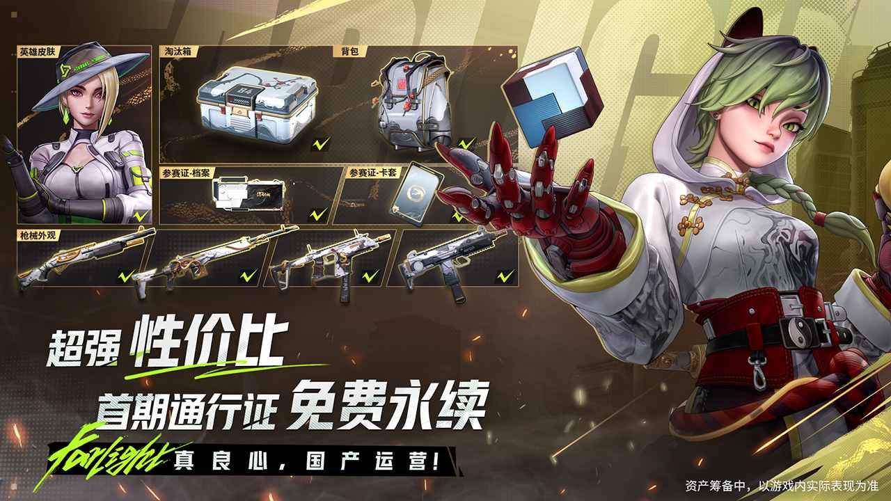 预览图1