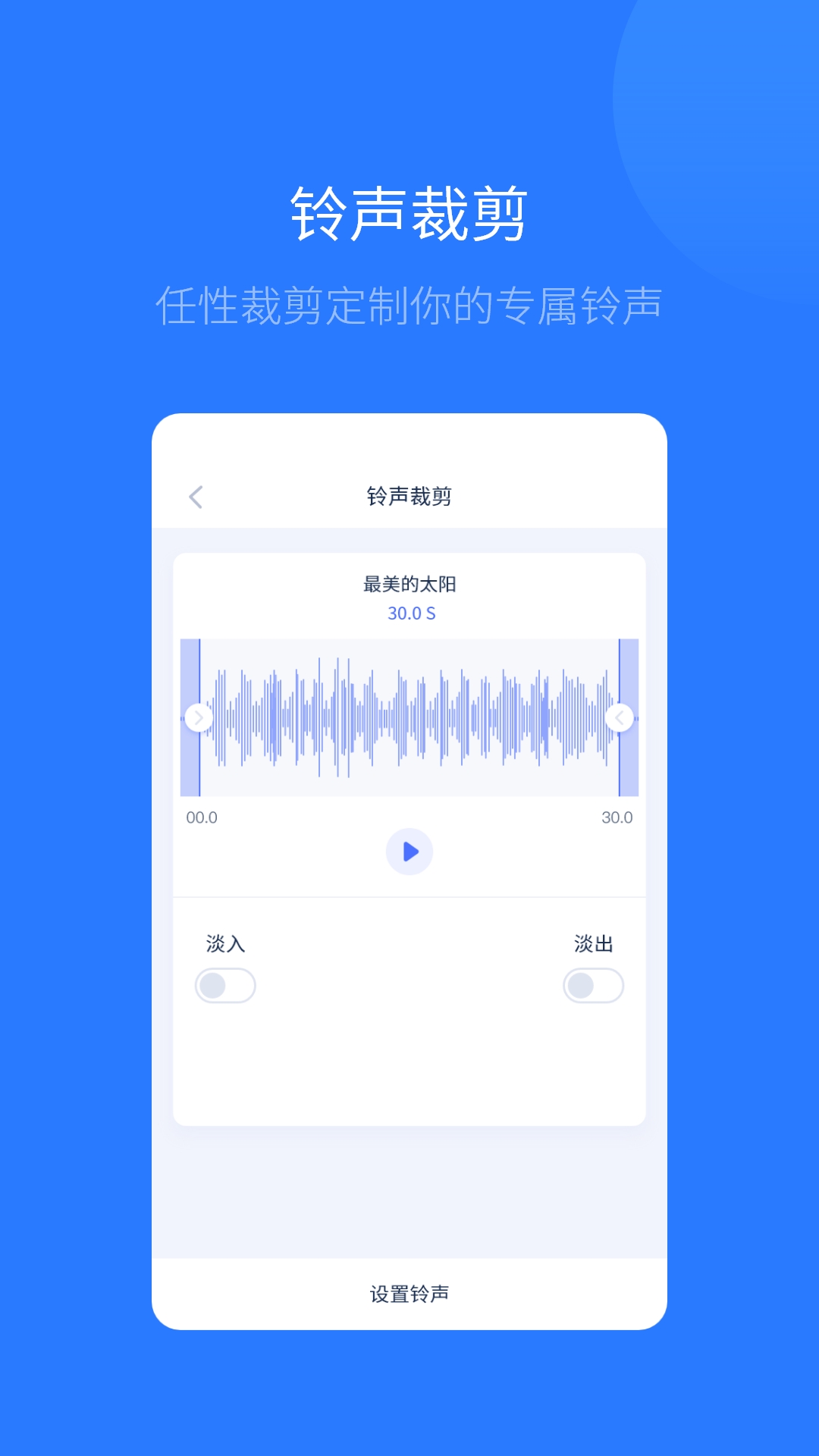 爱思助手安卓版截图4