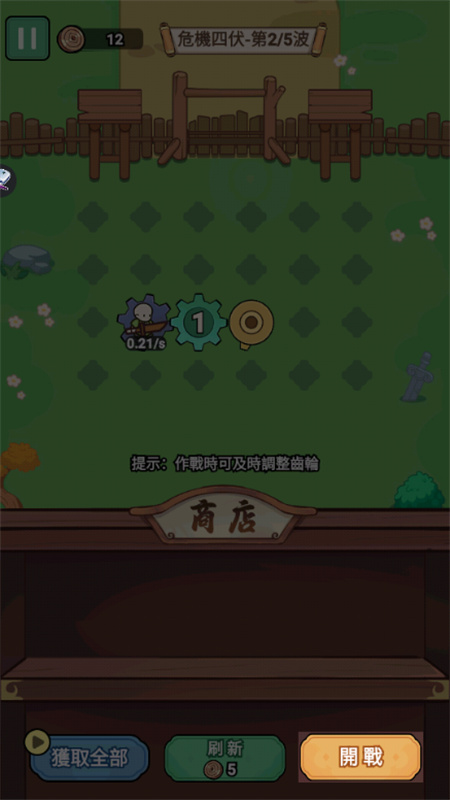 预览图1