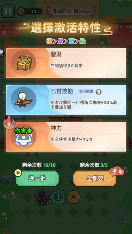 预览图4