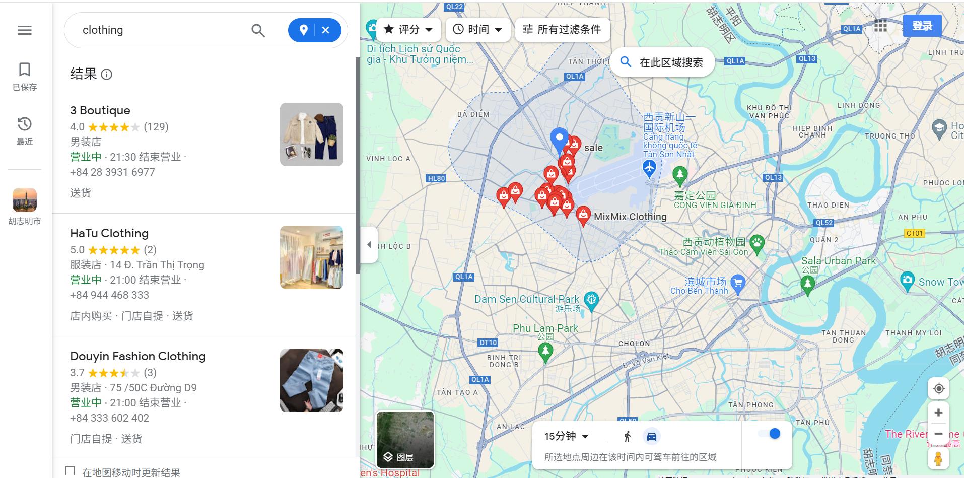 ZALO越南2025最新版