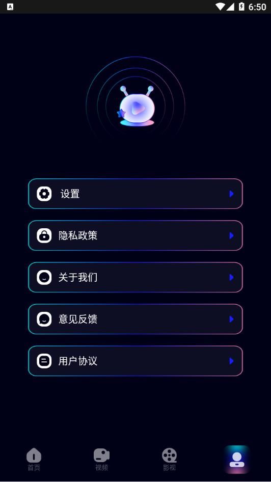 potplayer手机版截图3