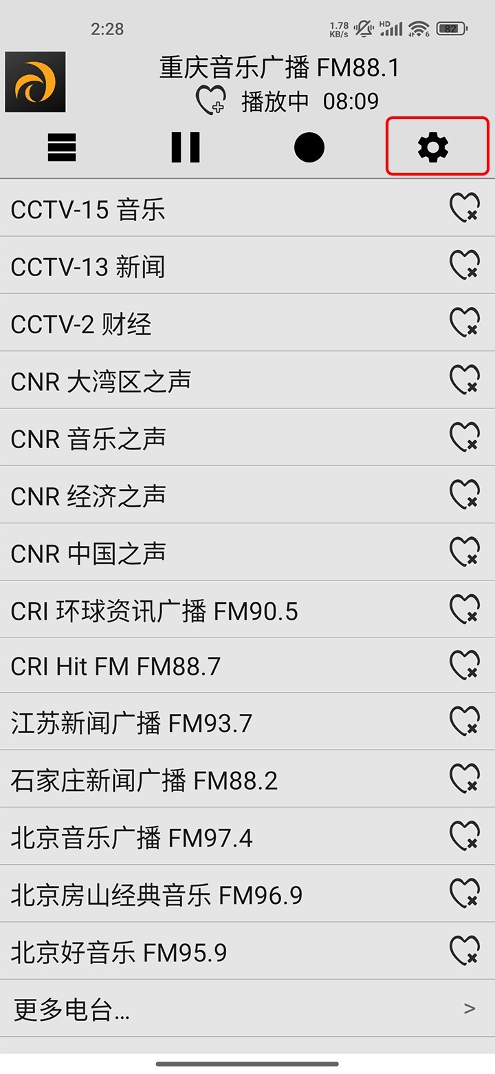 龙卷风收音机