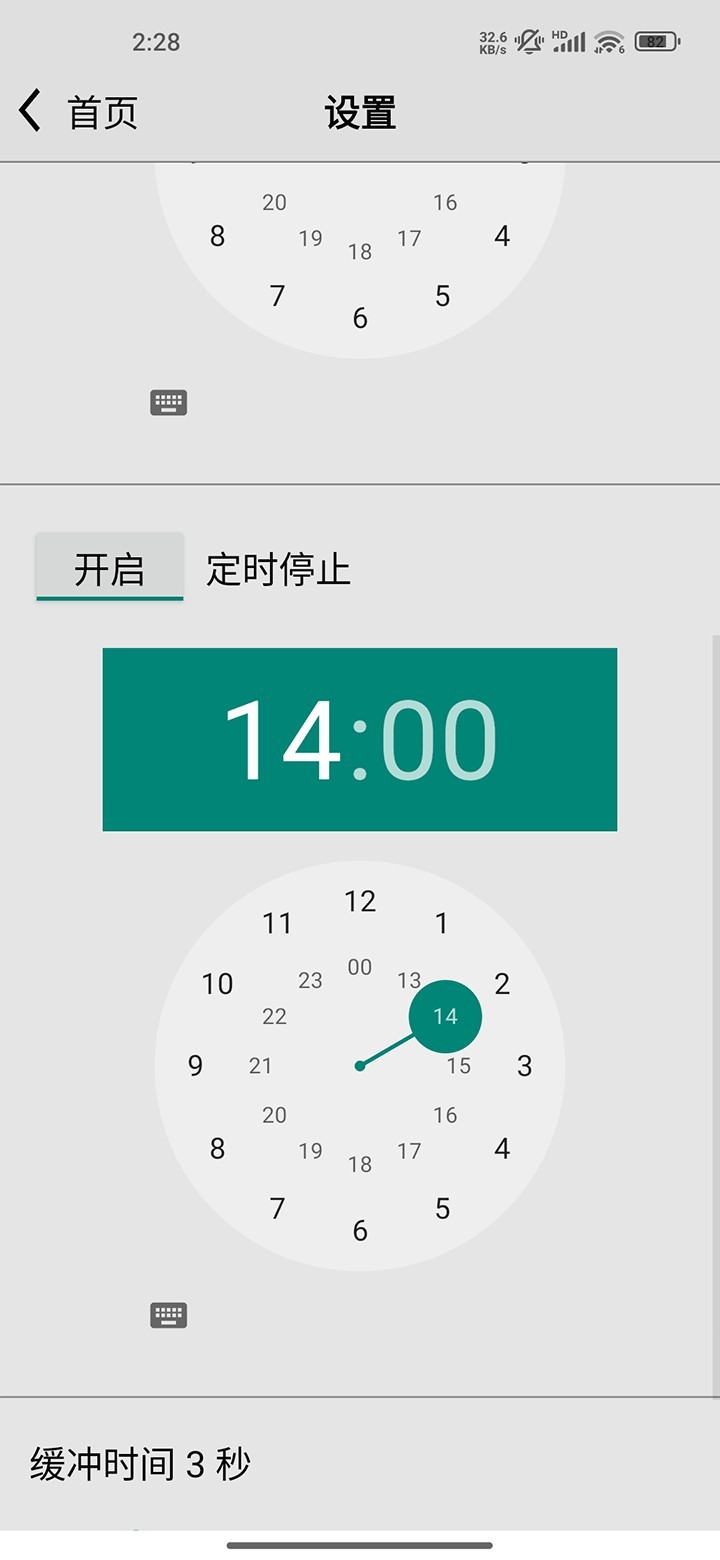 龙卷风收音机