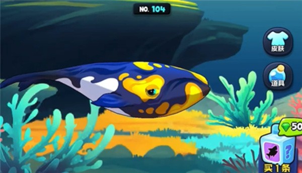 鱼吃鱼官方正版