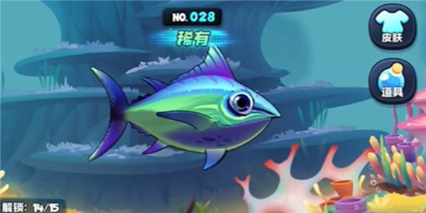 鱼吃鱼官方正版