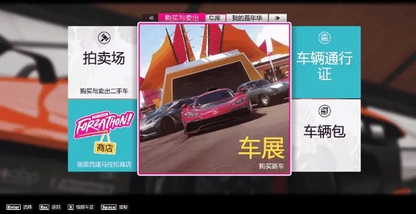 地平线5手机版正版