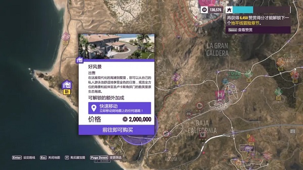 地平线5手机版正版