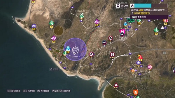 地平线5手机版正版