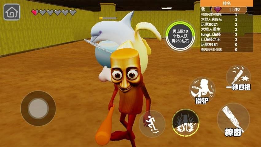 预览图2