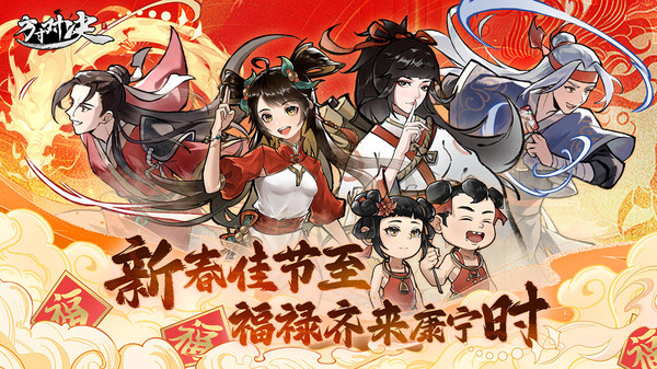 方寸对决安卓版