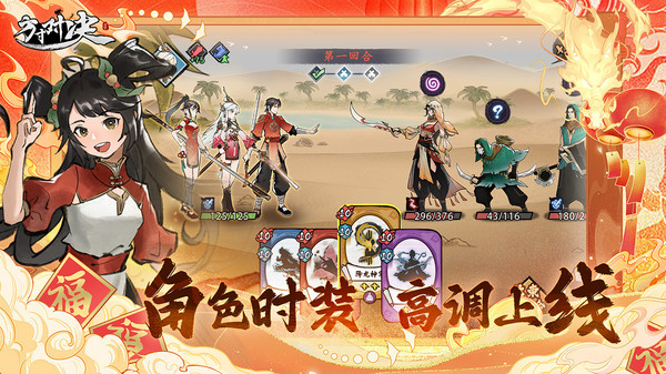 方寸对决安卓版