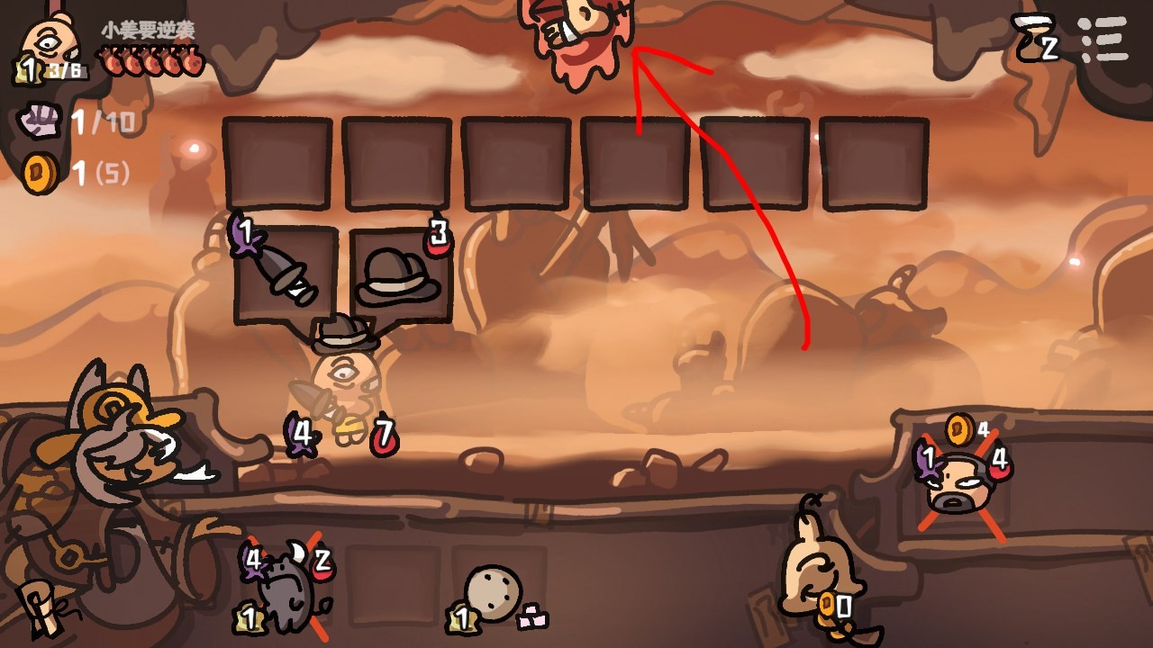 新手攻略截图12