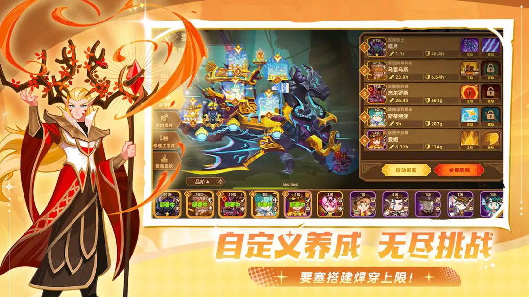 预览图6