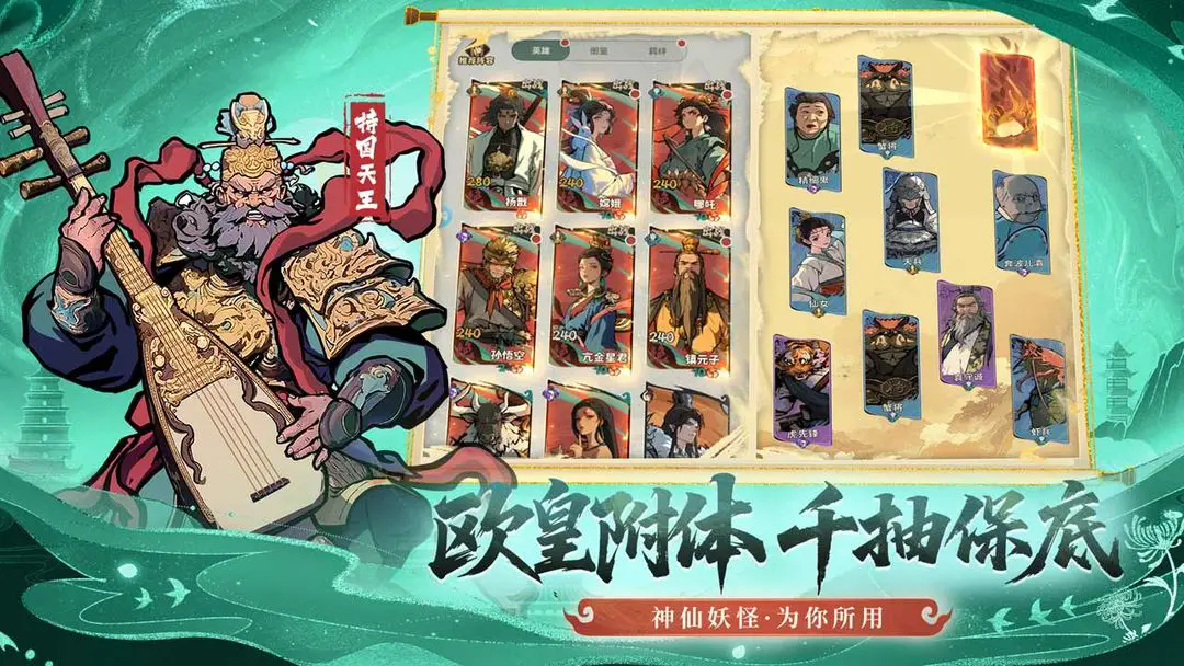 预览图1