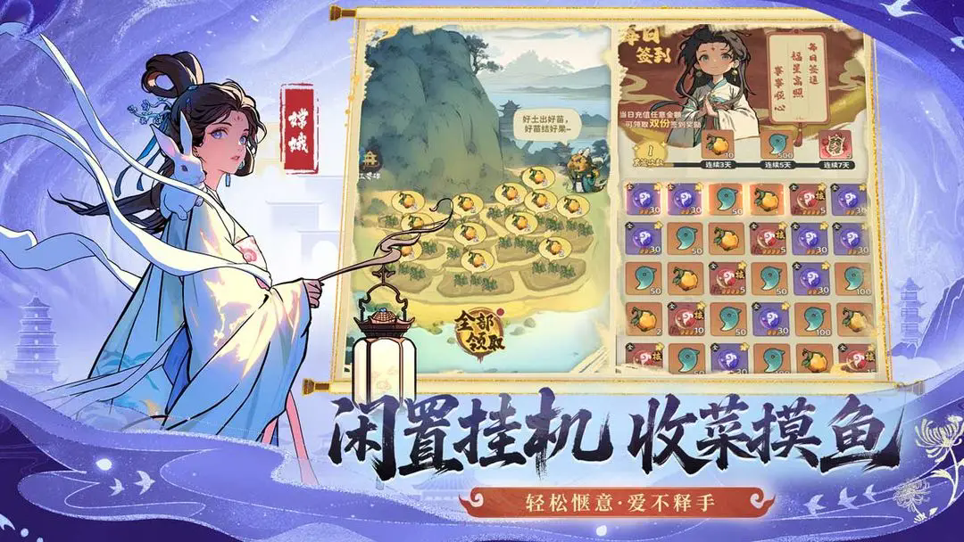 预览图2