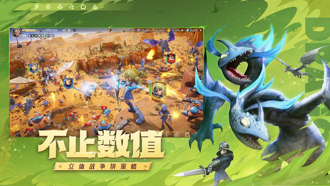 龙石战争官方版截图2