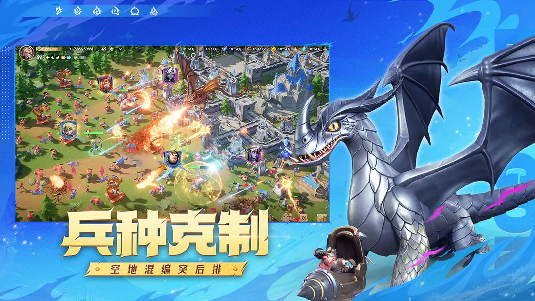 龙石战争官方版截图3
