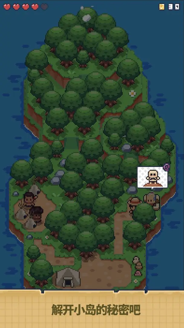 迷你荒岛求生截图1