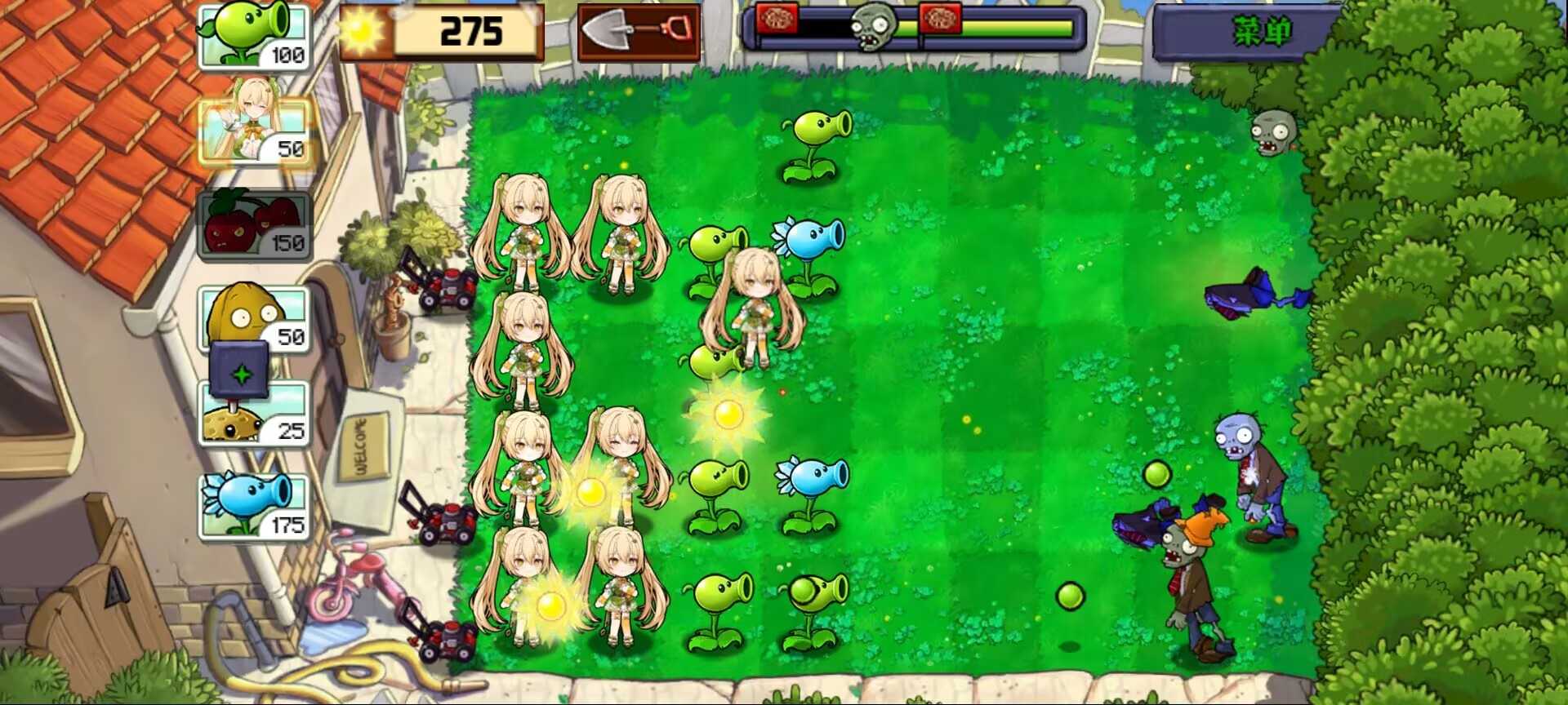植物娘大战僵尸5.3版本截图1