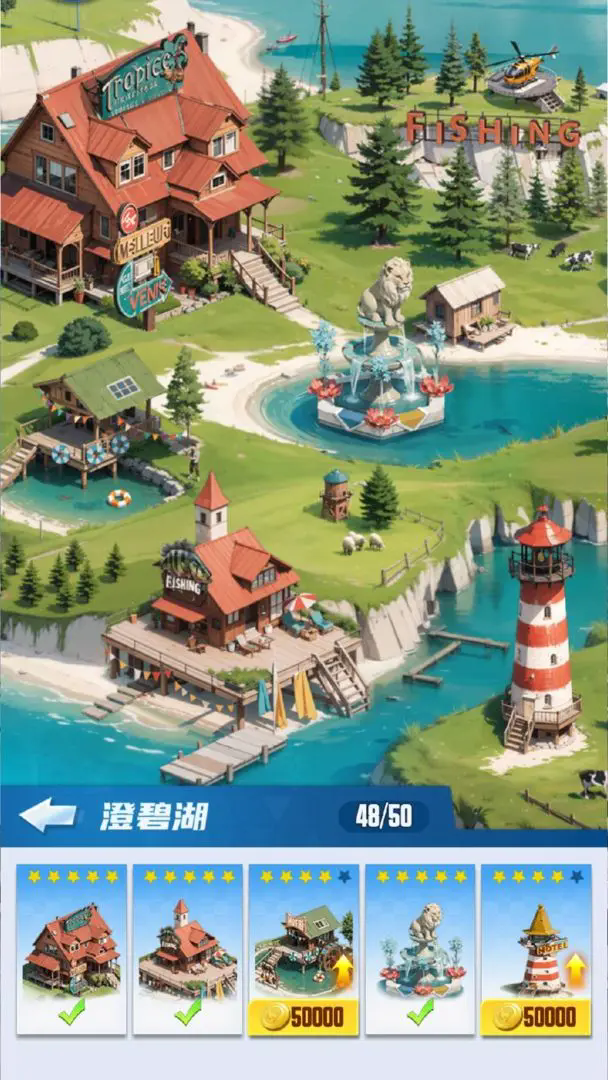 钓鱼大亨极速版