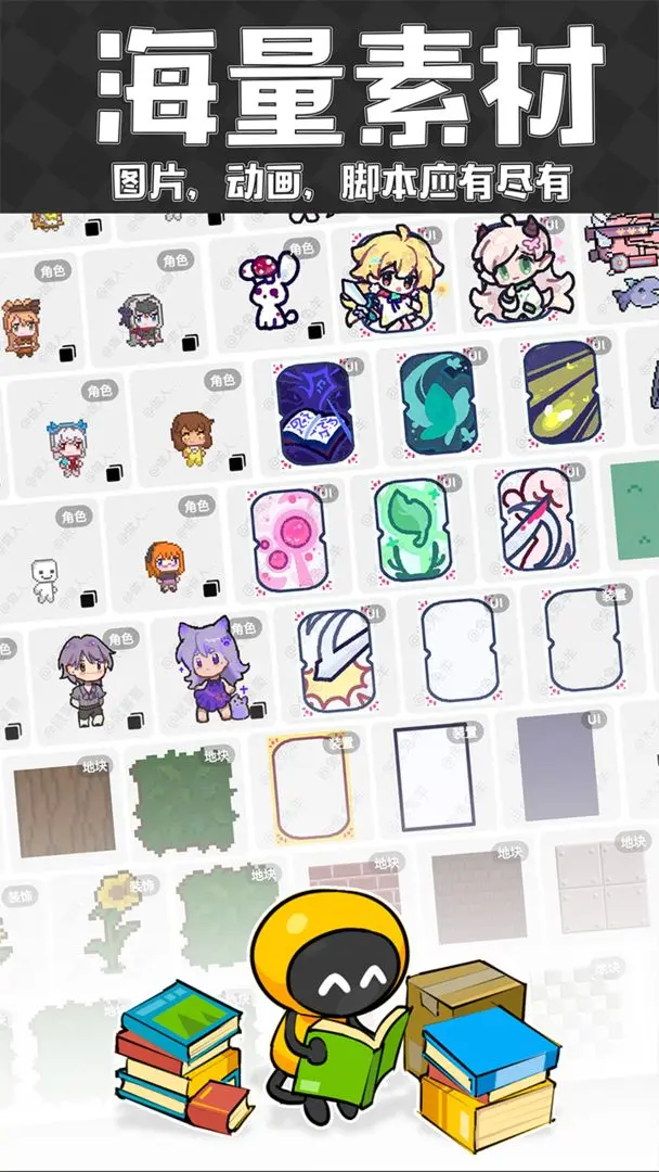 创游世界正版截图3