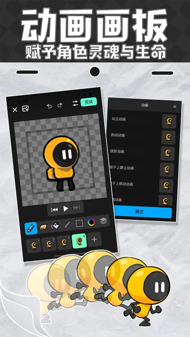 创游世界正版截图5