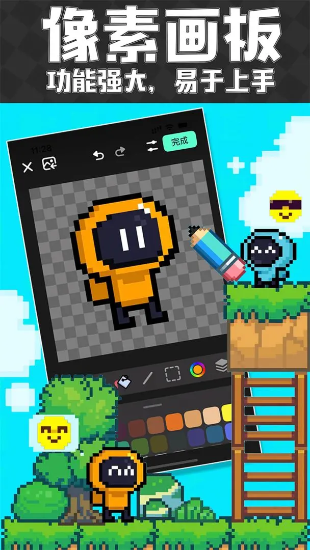 创游世界正版截图6