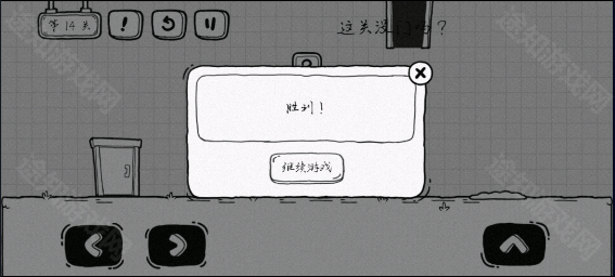 茶叶蛋大冒险无实名认证版