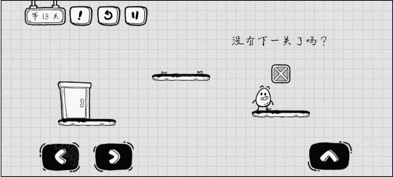 茶叶蛋大冒险无实名认证版