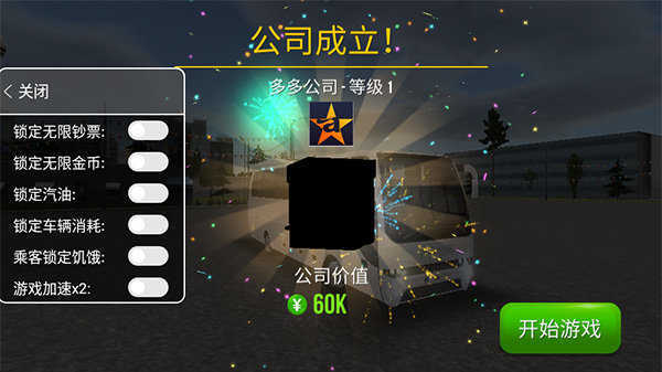 预览图4