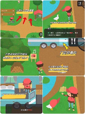 sasquash大脚怪中文版