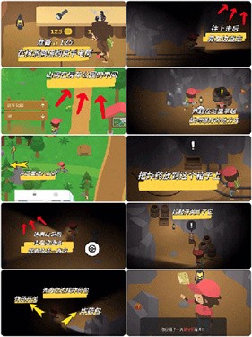 sasquash大脚怪中文版