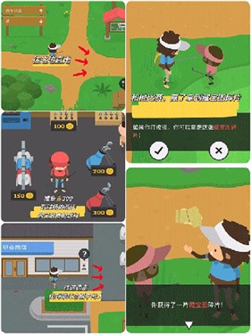 sasquash大脚怪中文版