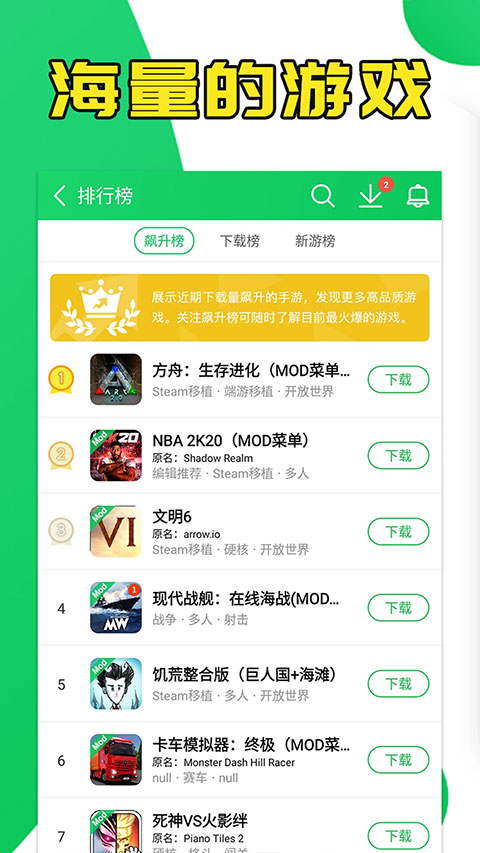 葫芦侠3楼2025截图2